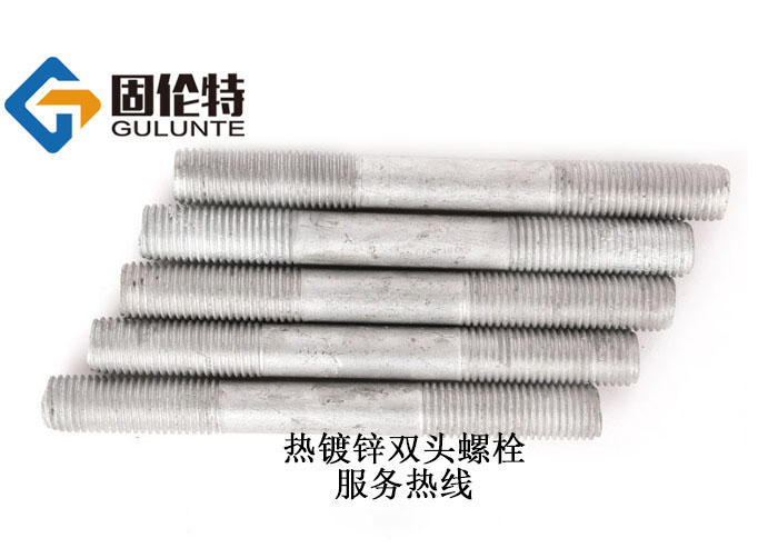 風電高強度雙頭螺栓 風電高強度雙頭螺栓