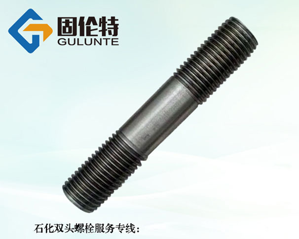 ?高強度10.9級雙頭螺栓型號規格尺寸表大全,雙頭螺紋螺柱生產廠家直銷價格