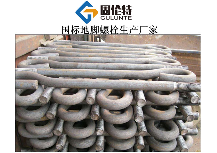 鋼結構預埋地腳螺栓,擰入式地腳螺栓生產廠家