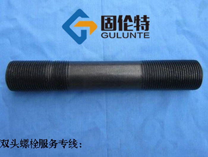 國標10.9級雙頭螺絲標準規格