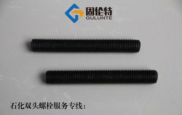 雙頭螺栓供應商,國標10.9級雙頭螺栓生產(chǎn)公司