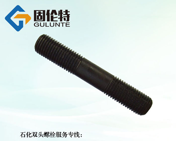 國標雙頭螺栓生產廠家報價