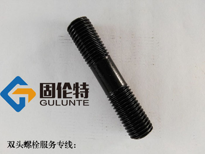 高強(qiáng)度石化雙頭螺栓哪家好 高強(qiáng)度石化雙頭螺栓哪家好