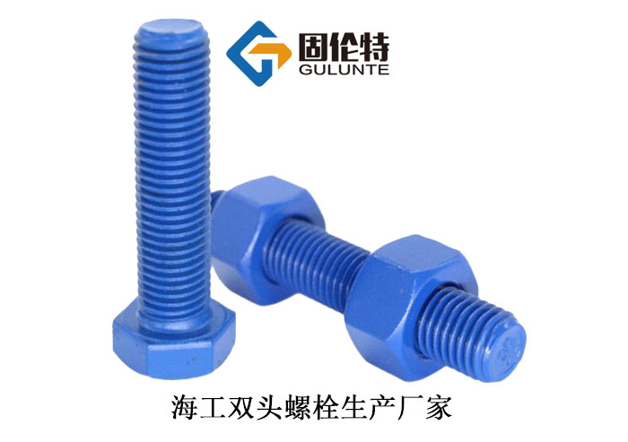 海工特氟龍六角螺栓 海工特氟龍六角螺栓