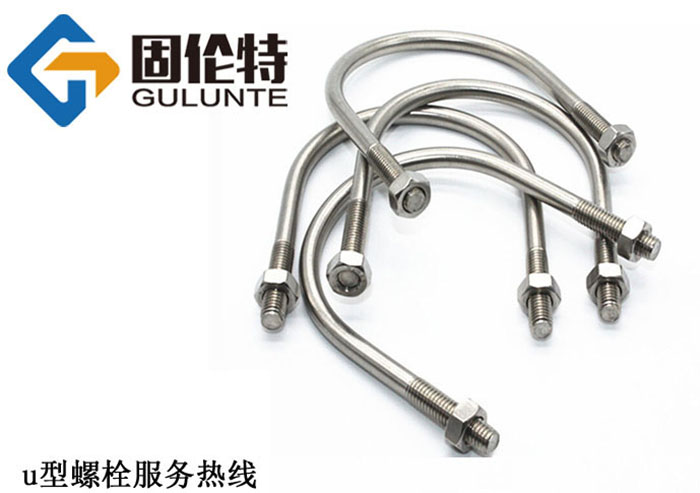 u型地腳螺栓型號(hào)規(guī)格尺寸表大全