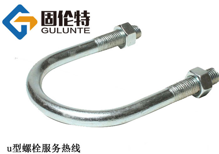 光伏用u型螺栓