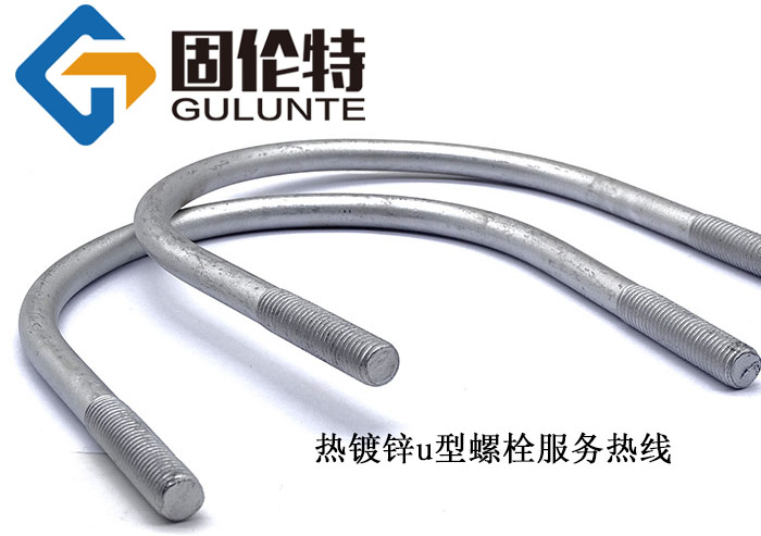 u型螺絲型號(hào)規(guī)格尺寸表大全